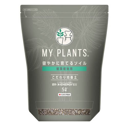 他サイト： MYPLANTS健やかに育てるソイル観葉植物用(5L)[用土]の商品画像