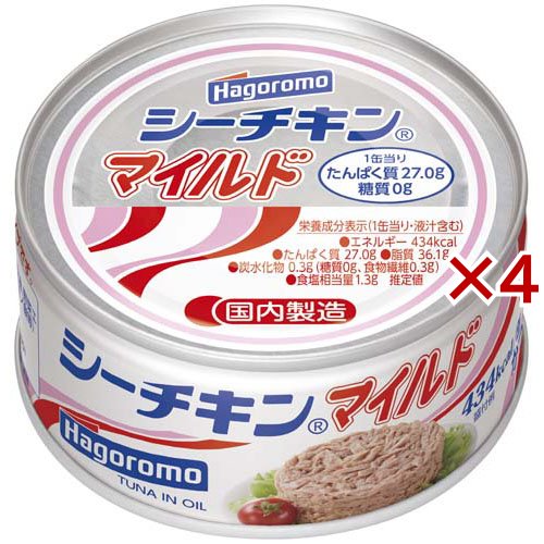 他サイト： シーチキン マイルド(140g×4セット)[水産加工缶詰]の商品画像