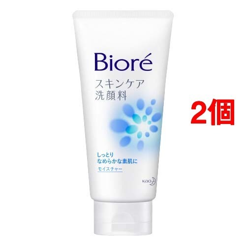 他サイト： ビオレ スキンケア洗顔料 モイスチャー 大(130g*2個セット)[洗顔フォーム]の商品画像