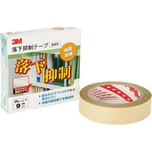 他サイト： 3M 落下抑制テープ 書棚用 GN-900(1巻)[事務用品]の商品画像