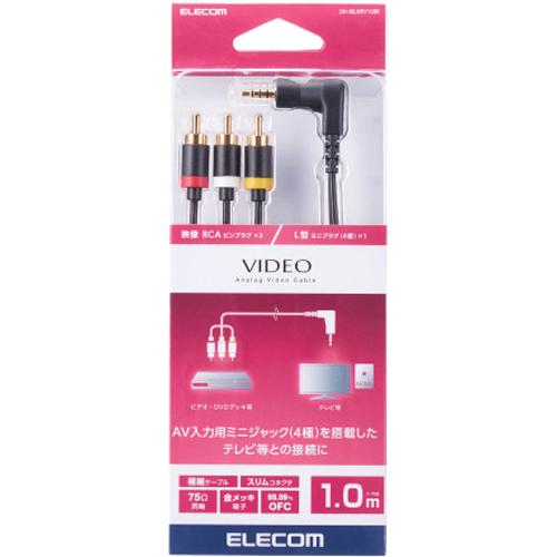 他サイト： エレコム 映像ケーブル 3.5(4極)-RAC1.0m ブラック DH-MLWRY10BK(1個)[AVケーブル]の商品画像