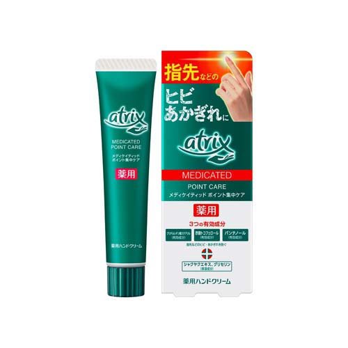 他サイト： アトリックス エクストラ ポイント集中ケア ハンドケア(30g)[ハンドケア その他]の商品画像