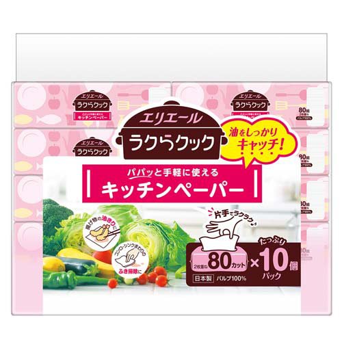 他サイト： エリエール ラクらクック キッチンペーパー(80組*10個パック)[キッチンペーパー]の商品画像