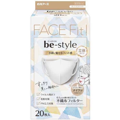 他サイト： ビースタイル 立体タイプ プレミアムホワイト ふつう(20枚入)[マスク その他]の商品画像