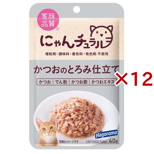 他サイト： にゃんチュラル パウチ かつおのとろみ仕立て(40g×12セット)[キャットフード(ウェット)]の商品画像