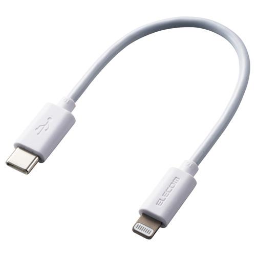 他サイト： エレコム USB C-Lightningケーブル スタンダード 0.1m ホワイト(1個)[変換アダプター・ケーブル類]の商品画像