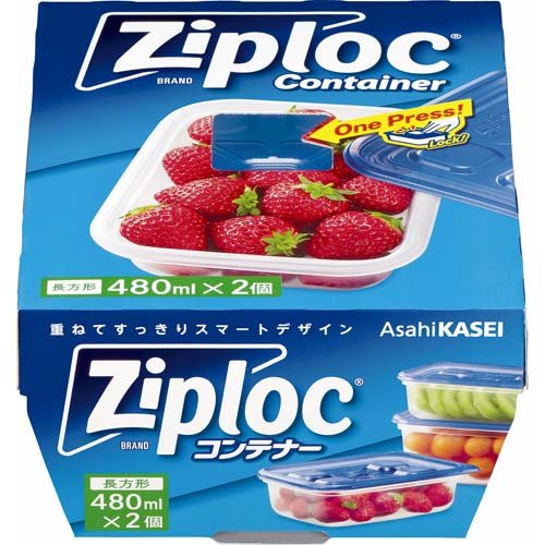 他サイト： ジップロック コンテナー 長方形 480ml(2個入)[保存容器]の商品画像
