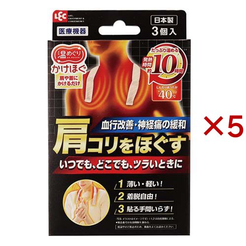 他サイト： レック 温めぐり かけほぐ 肩や首にかけるだけ(3個入×5セット)[カイロ]の商品画像