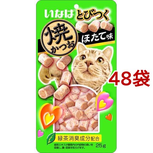 他サイト： いなば とびつくシリーズ 焼かつおほたて味(25g*48袋セット)[猫のおやつ・サプリメント]の商品画像