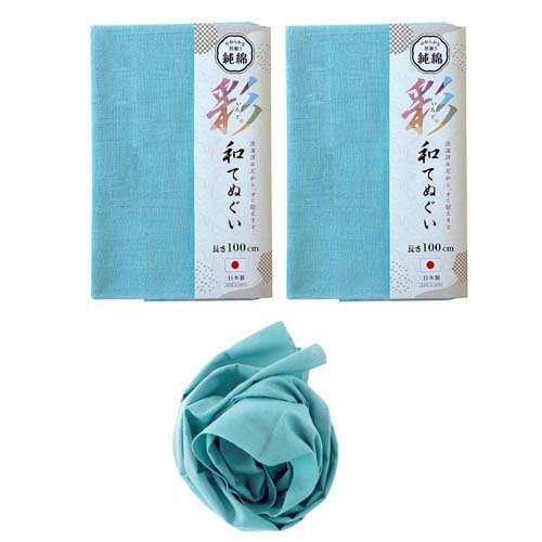 他サイト： 福徳産業 手ぬぐい 無地 綿100% 水色 33×100cm(2枚)[天然素材ボディタオル]の商品画像
