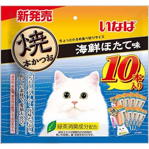 他サイト： いなば 焼本かつお 海鮮ほたて味(10本入)[猫のおやつ・サプリメント]の商品画像