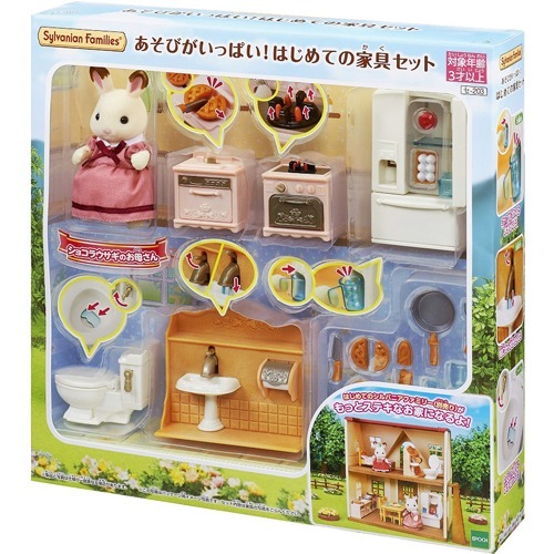 他サイト： シルバニアファミリー セ-203 あそびがいっぱい!はじめての家具セット(1セット)[ベビー玩具・赤ちゃんおもちゃ その他]の商品画像