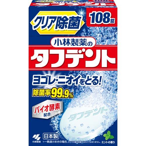 他サイト： 小林製薬のタフデント クリア除菌 入れ歯洗浄剤 ミントの香り(108錠)[入れ歯 洗浄]の商品画像