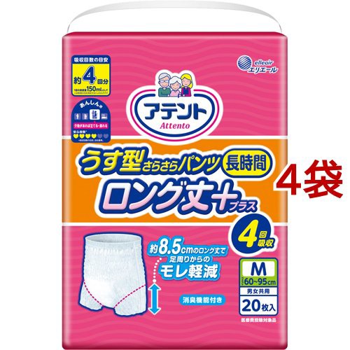 クリーンポット ポットケミ CH392 400ml パナソニック エイジフリー 取