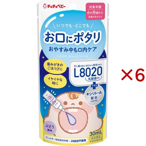 他サイト： チュチュベビー L8020乳酸菌 マウスドロップ ぶどう風味(30ml×6セット)[マウスウォッシュ・マウススプレー その他]の商品画像