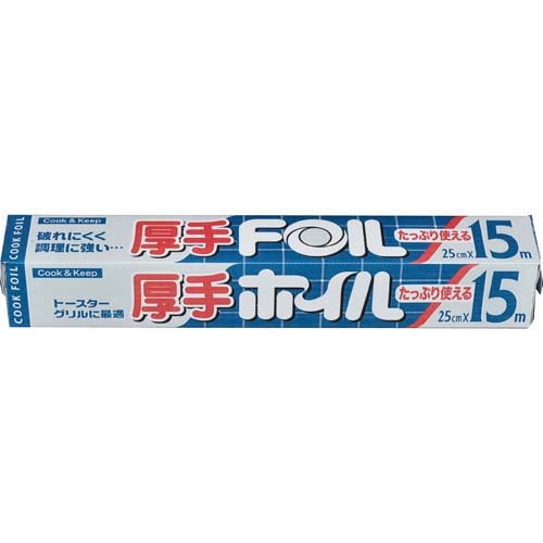 他サイト： 厚手クックホイル 25cm*15m(1本)[ラップ ホイル]の商品画像