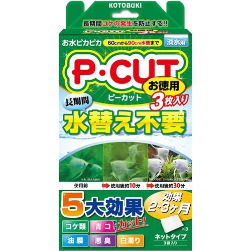 他サイト： コトブキ工芸 P・カット ネット60(3袋入)[アクアリウム用ろ過器・フィルター]の商品画像