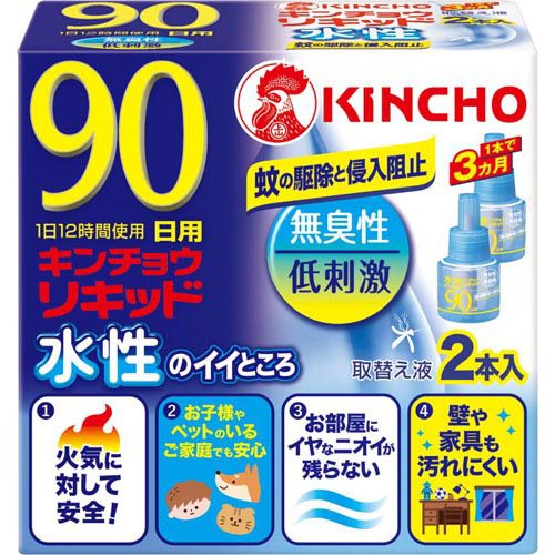 他サイト： 水性キンチョウリキッド コード式 蚊取り器 90日 取替液 無臭性 低刺激(2本入)[虫除け プラグ式詰め替え]の商品画像