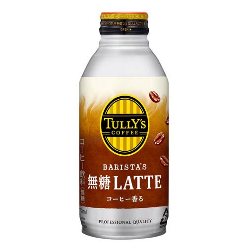 他サイト： タリーズコーヒー バリスタズ 無糖カフェラテ ボトル缶(370ml*24本入)[カフェオレ]の商品画像