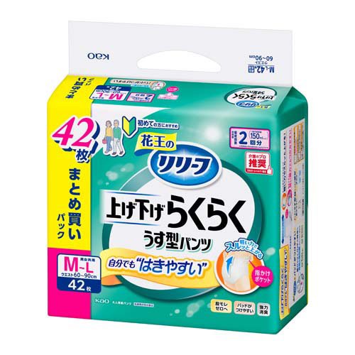 リフレ 大きい人のはくパンツ★4袋 リフレ はくパンツ BIG 4Lサイズ ( 12枚入*4袋セット )/ リフレ