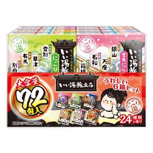 他サイト： いい湯旅立ち 大容量パック 入浴剤(25g×72包入)[入浴剤 その他]の商品画像