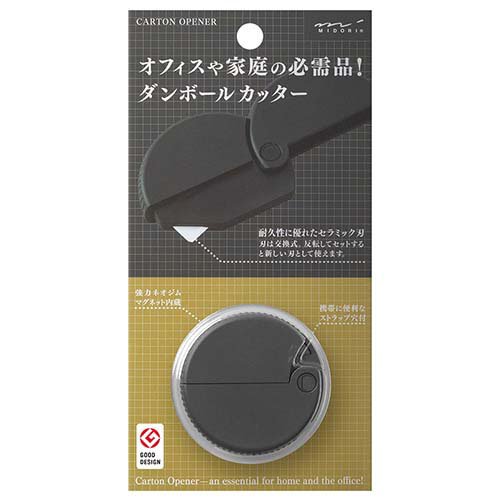 他サイト： ミドリ ダンボールカッター 黒A マグネット内蔵 ストラップ穴付 35409006(1個)[事務用品]の商品画像