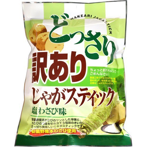 他サイト： どっさり 訳あり じゃがスティック 塩わさび味(170g)[スナック菓子]の商品画像