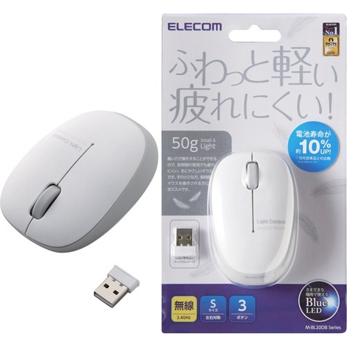 他サイト： エレコム ワイヤレスマウス 無線 2.4GHz 3ボタン ブルーLED 軽量 小型 M-BL20DBSV(1個)[情報家電 そのの商品画像