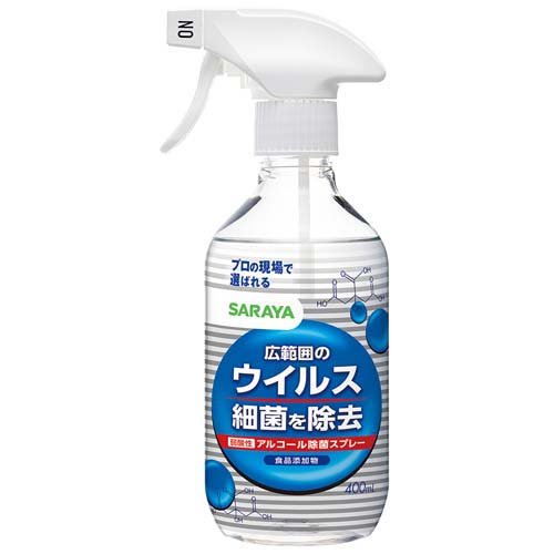他サイト： SARAYA ウイルス細菌除去スプレー(400ml)[消臭・除菌スプレー]の商品画像