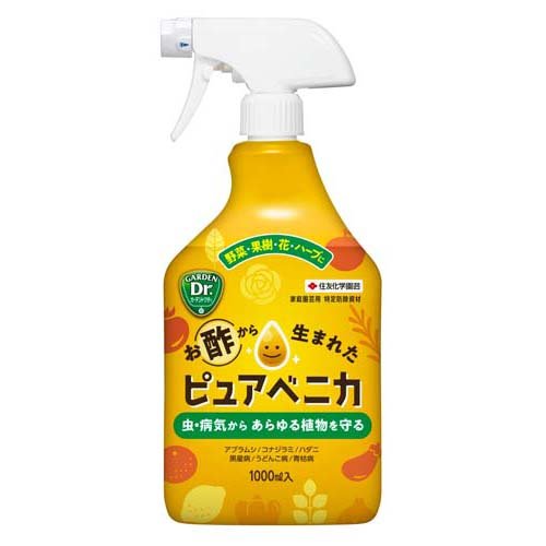 他サイト： ピュアベニカ(1000ml)[ガーデニングその他]の商品画像