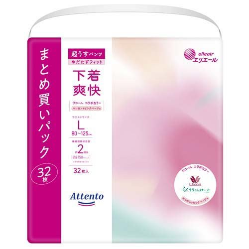 アテント 昼1枚安心パンツ長時間快適プラスM女性用 24枚 ： 通販・価格