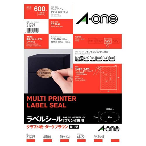 他サイト： エーワン ラベルシール クラフト紙 ダークブラウン 40面 41×22mm 31749(15シート)[事務用品]の商品画像