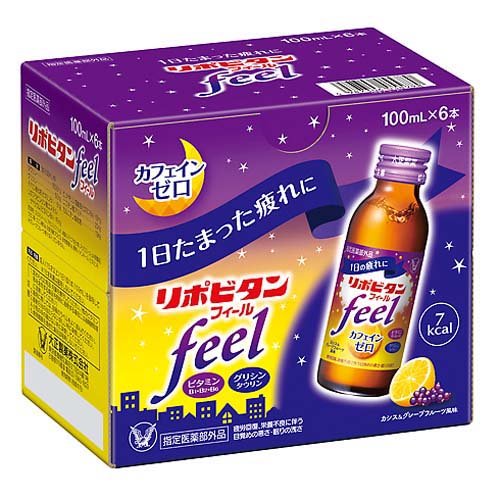 他サイト： 大正製薬 リポビタンフィール(100ml*6本入)[滋養強壮・栄養補給]の商品画像