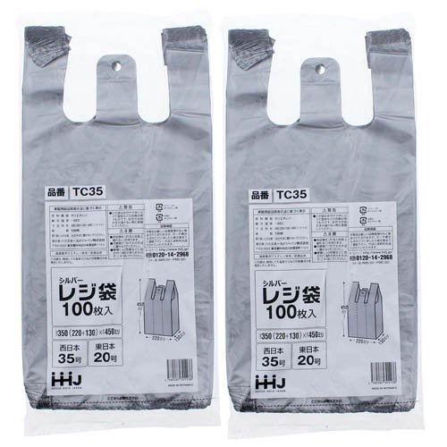 他サイト： レジ袋 シルバー TC-35(100枚入×2冊)[ゴミ袋]の商品画像