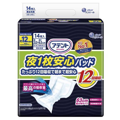 爽快ドラッグ