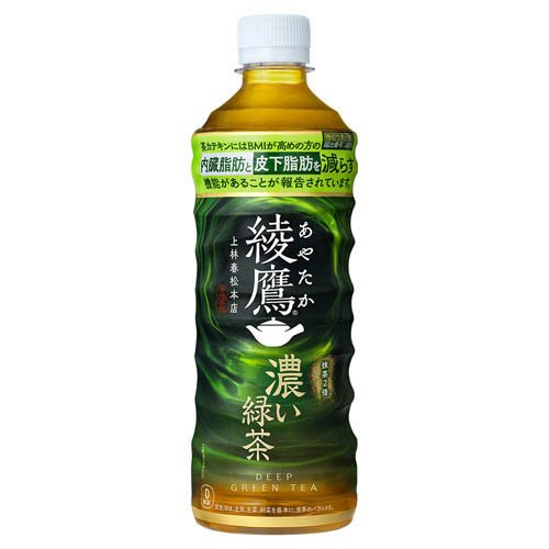 他サイト： 綾鷹 濃い緑茶 PET(525ml*24本入)[緑茶]の商品画像