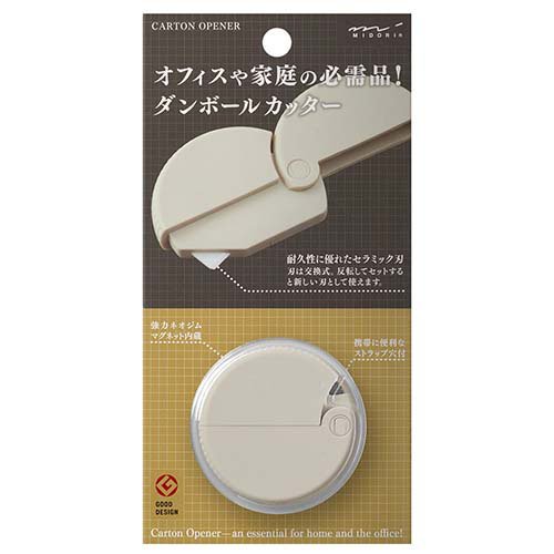 他サイト： ミドリ ダンボールカッター ベージュ マグネット内蔵 ストラップ穴付 35489006(1個)[事務用品]の商品画像