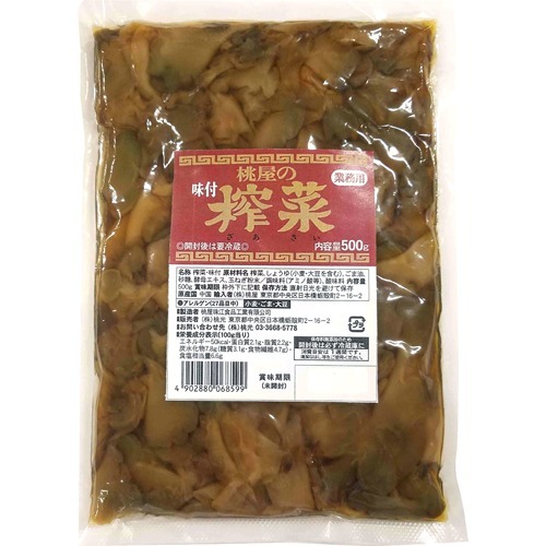 他サイト： 桃屋 味付ザーサイ 業務用(500g)[中華調味料]の商品画像