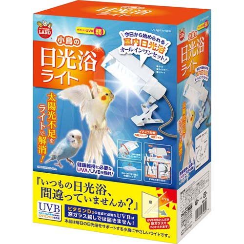 他サイト： 小鳥の日光浴ライト(1個)[鳥 用品]の商品画像