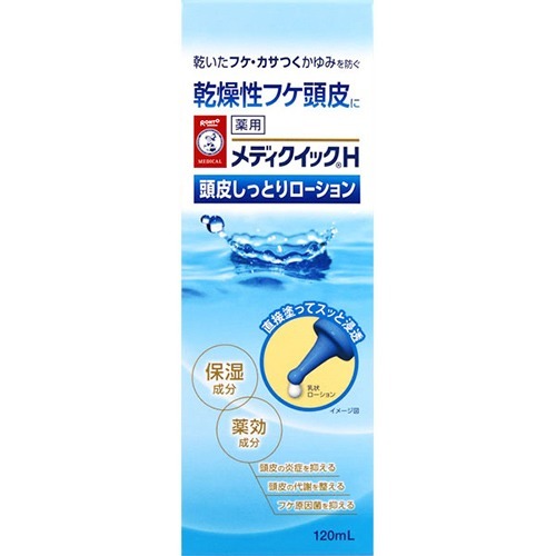 他サイト： メンソレータム メディクイックH 頭皮しっとりローション(120ml)[スカルプケア用品]の商品画像
