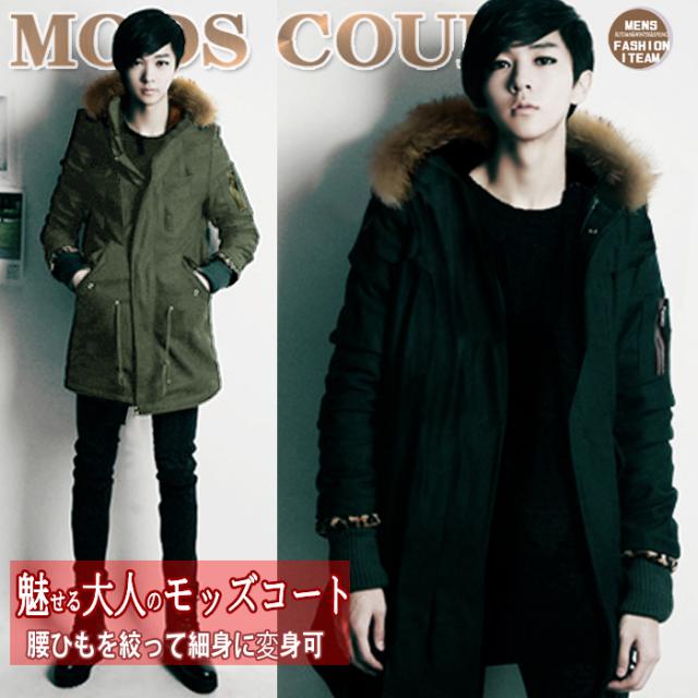 モッズコート メンズ N 3b スーツの上から羽織れる 裏ボア ゴージャス