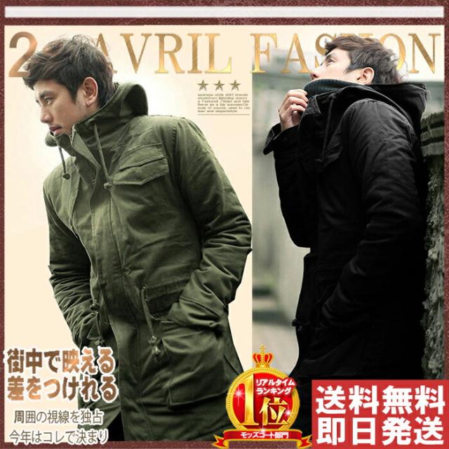 モッズコート メンズ ロングマンパー マウンテンパーカー ジャケット