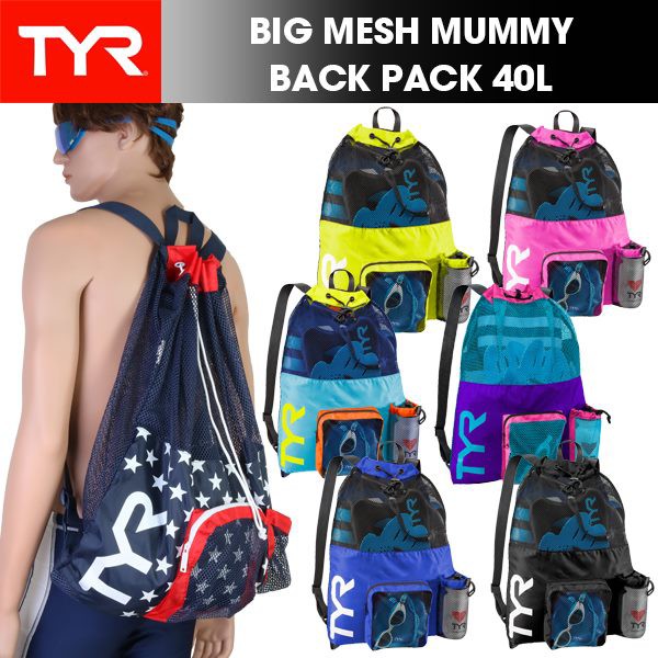 tyr big mesh mummy bag uk