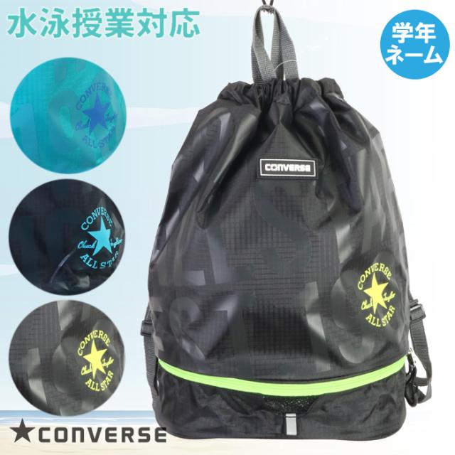 ビニールトートバッグ アイスクリーム スヌーピー プールバッグ Amazon 楽天 ヤフー等の通販価格比較 最安値 Com