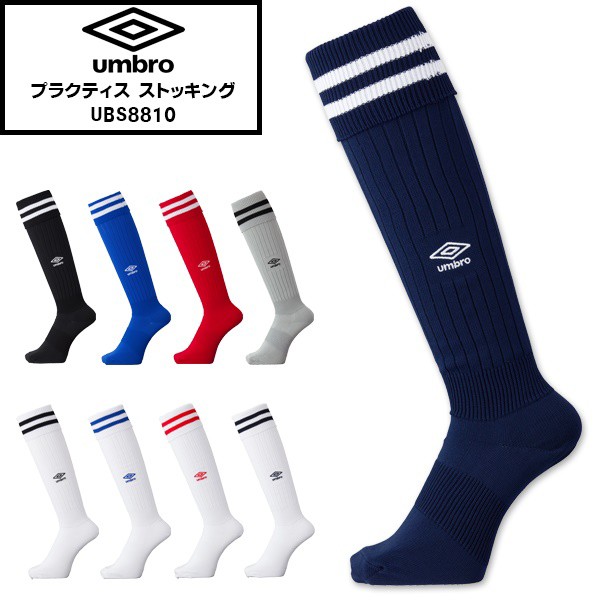 抽選で旅行券プレゼント アディダス adidas メンズ アディ21 ソックス ADI21 SOCK ブラック ホワイト 22995 GN2993 ：  Amazon・楽天・ヤフー等の通販価格比較 [最安値.com]