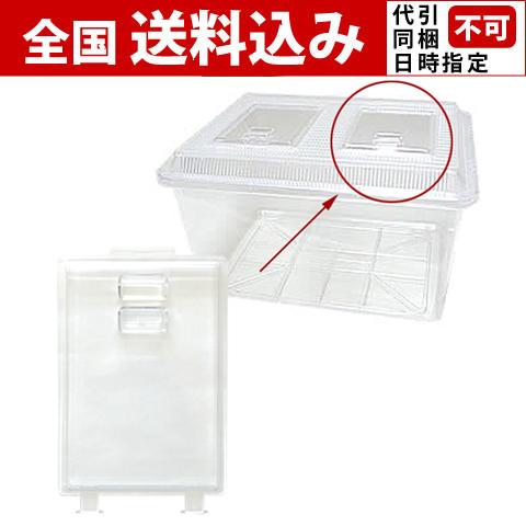 全国送料込 飼育ケース 特大 専用扉 交換用 代引同梱日時指定不可 郵便受けにお届け の通販はau Pay マーケット 小動物専門店ヘヴン