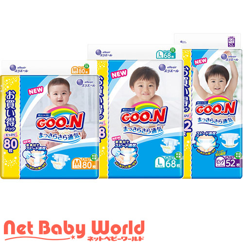 新生児のオムツおすすめ13選 失敗しない初めてのオムツ選びを徹底解説 Wow Magazine ワウマガジン