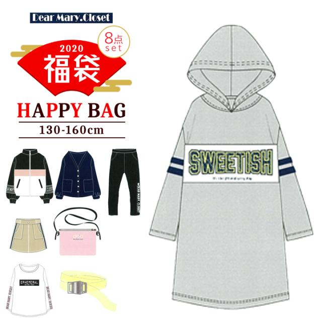 ベスト可愛い 福袋 最高の動物画像