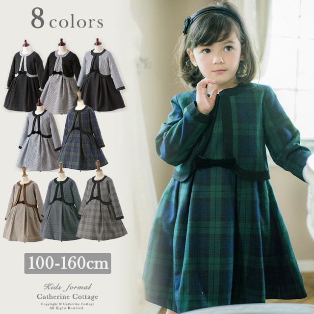 入学式 子供服 女の子 アンサンブルスーツ ボレロ ワンピース スーツセット キッズ ジュニア 100 110 1 130 140 150 160 Cm Pc737の通販はau Wowma ワウマ ドレスのキャサリンコテージ 商品ロットナンバー 入学式 子供服 女の子 アンサンブルスーツ ボレロ ワンピース スーツセット キッズ ジュニア 100 110 1 130 140 150 160 Cm Pc737の通販はau Wowma ワウマ ドレスのキャサリンコテージ 商品ロットナンバー