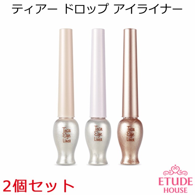 Etude House エチュードハウス 2個セット ティアードロップ 涙袋 アイライナー 韓国コスメ の通販はau Pay マーケット プラセンタの美活 5900円以上で送料無料